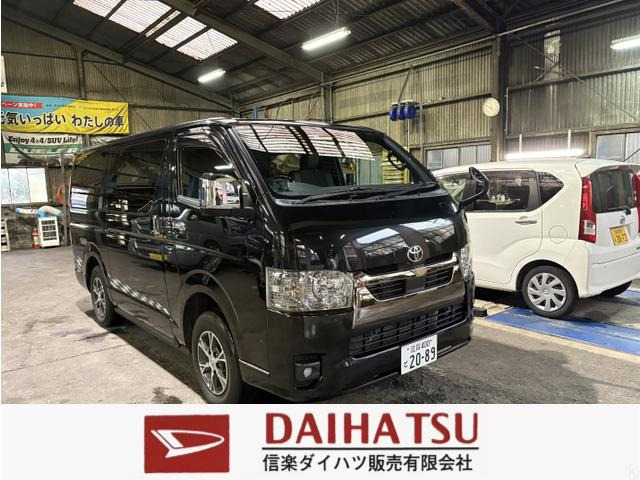 ハイエースバン 2.8 スーパーGL ダークプライムII ロング ディーゼル 4WD 両側パワー...