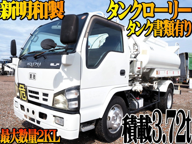 エルフ タンクローリー車 タンク書類有り 4KL タンクローリー