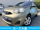 日産 マーチ