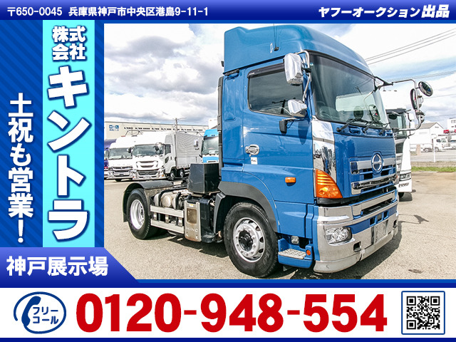 プロフィア トレーラーヘッド ハイルーフ 後輪エアサス K5421