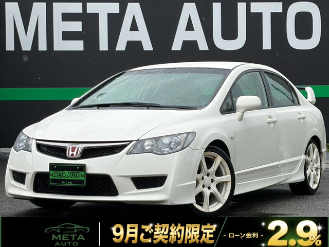 シビックタイプR 2.0