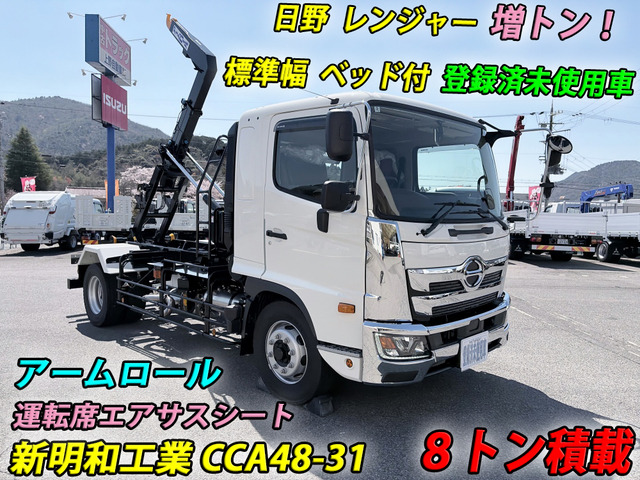 レンジャー アームロール 増トン 8t積載 新明和 ツインホイスト