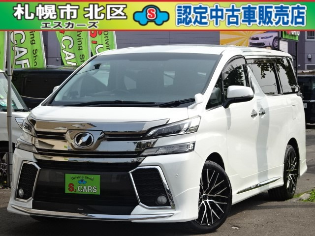 ヴェルファイア 2.5 Z Aエディション 4WD 本州車 保証1年/走行距離無制限