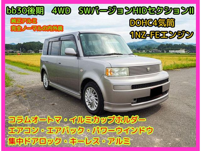 bB 1.5 S Wバージョン HIDセレクション II 4WD AA3.5点修復なし・後期型・綺麗な車両