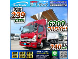 ◎240馬力・ターボ!◎ベッド付!◎