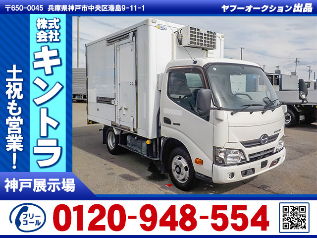 デュトロ  冷蔵冷凍車 両側スライド扉 K5422