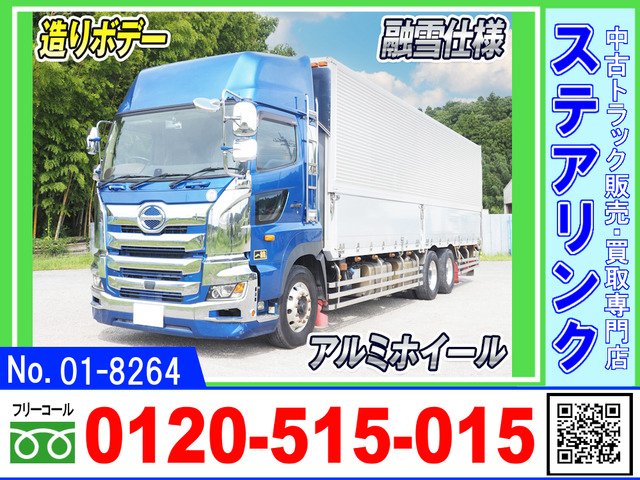 プロフィア ウィング 融雪仕様 ハイルーフ メッキ多数