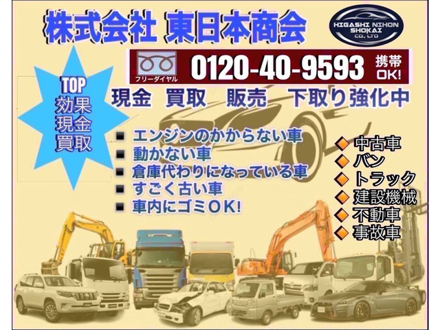 ホンダ バモス ターボ 下取り強化中 の中古車詳細 (90,500km, シルバー