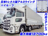 クオン ウイング ハイルーフ 積載13.7t K5424