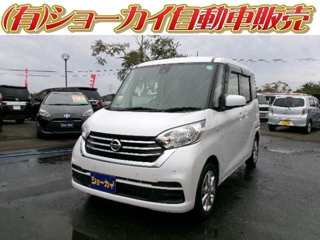 デイズルークス X Vセレクション