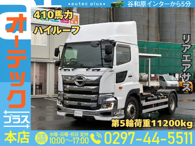 プロフィア トレーラーヘッド 410馬力 ハイルーフ リアエアサス