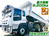 ギガ ダンプ 積載9.2t 車検付 K5434