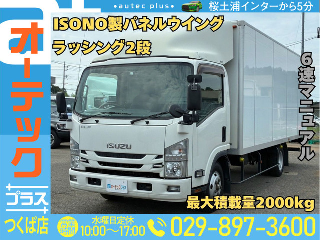 エルフ ISONO製ボデー パネルバン 6MT