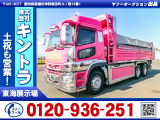 H30/10 三菱ふそう スーパーグレート ロングダンプ 2PG-FV70HY