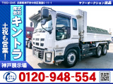 H25/11 いすゞ ギガ ダンプ QKG-CXZ77AT