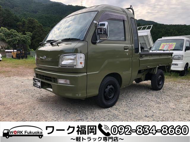 ハイゼットトラック ジャンボ 4WD ☆軽トラック九州最安値の店☆