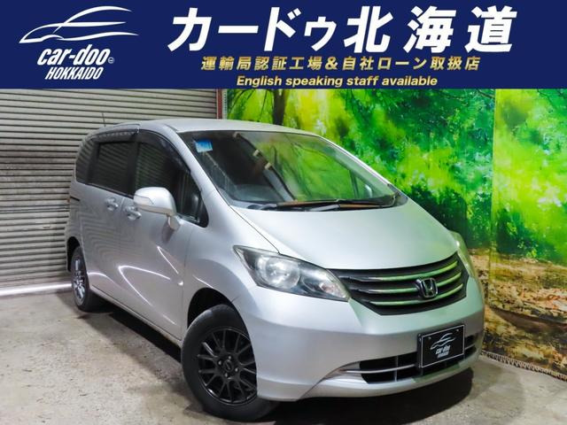 フリード 1.5 FLEX 4WD TVナビBカメエンスタ積込タイヤ