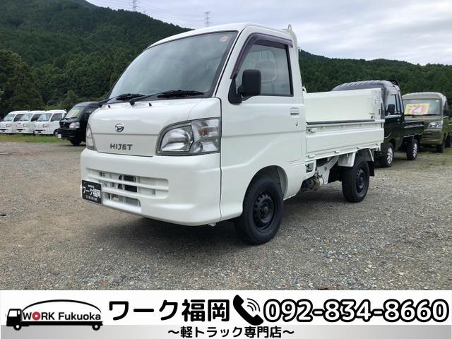 ハイゼットトラック 垂直式テールリフト ☆軽トラック九州最安値の店☆