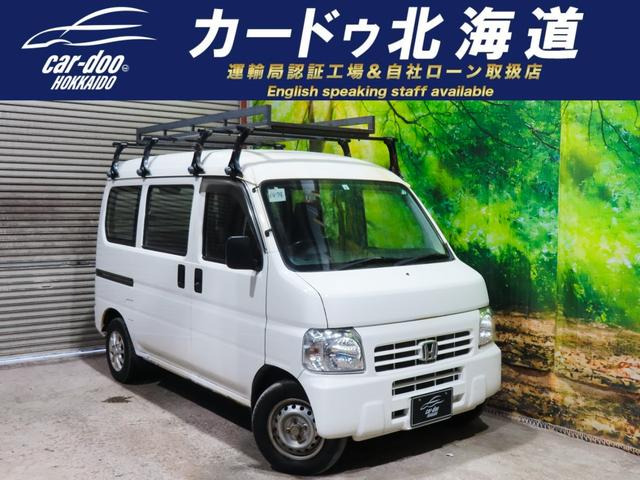 アクティバン PRO-A 4WD 防錆塗装