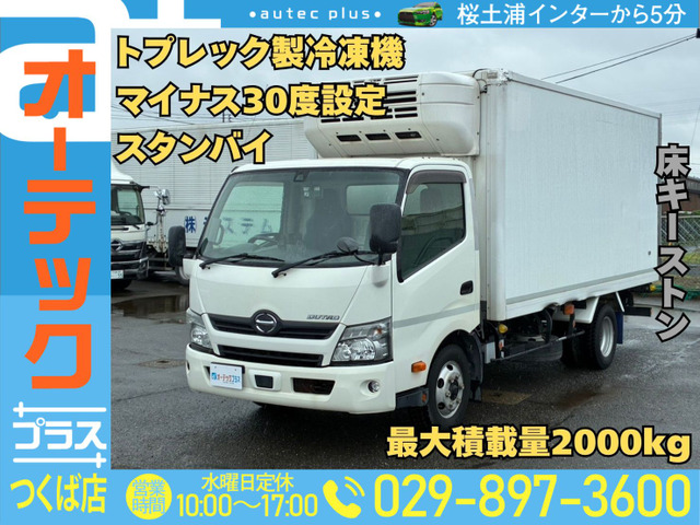 デュトロ 冷蔵冷凍車 トプレック製冷凍機 マイナス30度設定