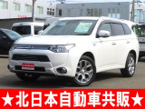 【中古車情報】三菱 アウトランダーPHEV 2.0 G ナビパッケージ 4WD 2年車検(付)・衝突軽減B・純正ナビ の中古車詳細（走行距離：7.9万km、カラー：パール、販売地域：北海道札幌市東区北四十四条東）