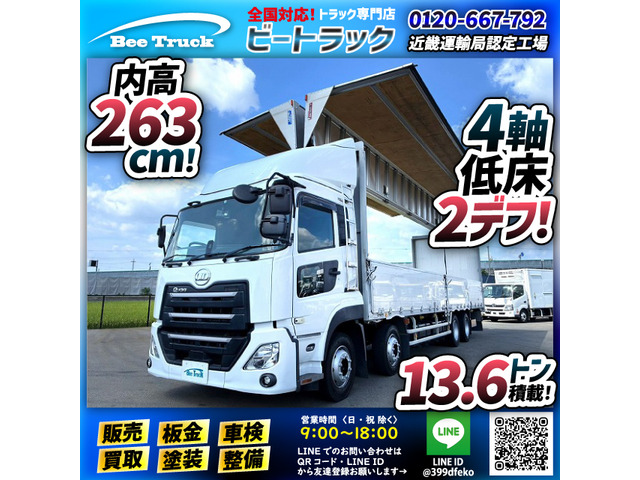 クオン アルミウイング 後輪エアサス 390馬力 エスコット Ⅵ