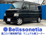 ホンダ バモス