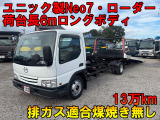 マツダ タイタン