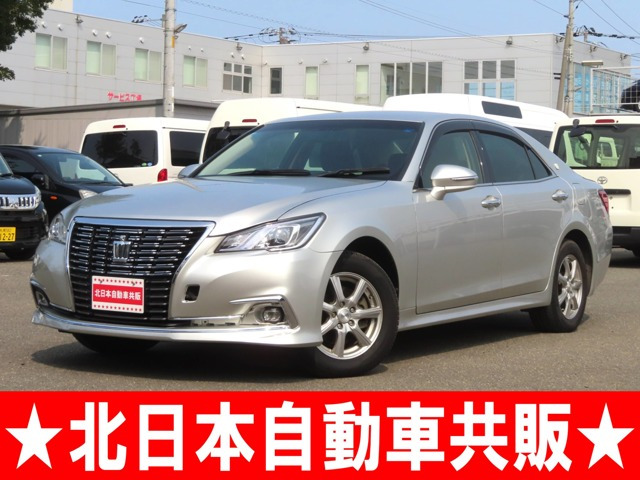 クラウン 2.5 ロイヤルサルーン i-Four 4WD 2年車検(付)・純正ナビ・TV・Bカメラ