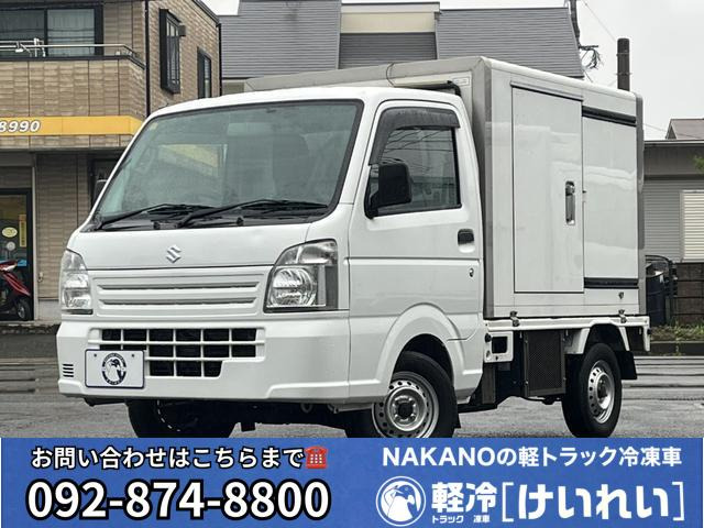 キャリイ  冷蔵 冷凍車 -5℃設定 左右ドアスライドドア パワーウインドー オートマ