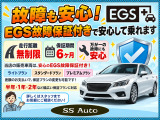 こちらの掲載車両はEGS故障保証付き!走行距離無制限・6ヶ月保証で万が一の故障も安心。差額のお支払いで1年・2年保証や上位プランへの変更も可能です!