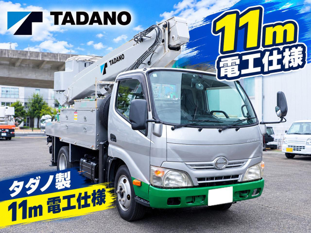 デュトロ 高所作業車 電工仕様 11m 車検付