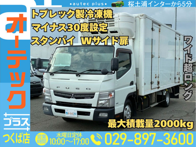 キャンター 冷蔵冷凍車 トプレック製冷凍機 サイド扉 スタンバイ