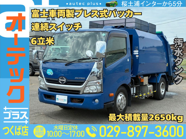デュトロ 塵芥車 富士車輌製ボデー プレス式 連続スイッチ