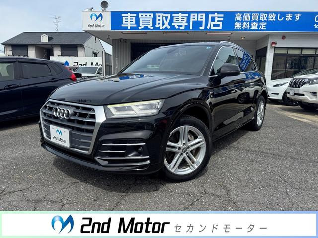 Q5 2.0 TFSI クワトロ スポーツ Sラインパッケージ 4WD ドライブレコーダー ETC バッ...