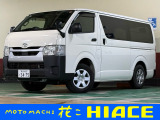 トヨタ ハイエースバン