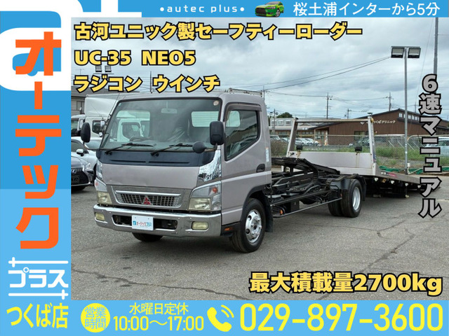 キャンター 車載車 ユニック NEO5 ラジコン ウインチ