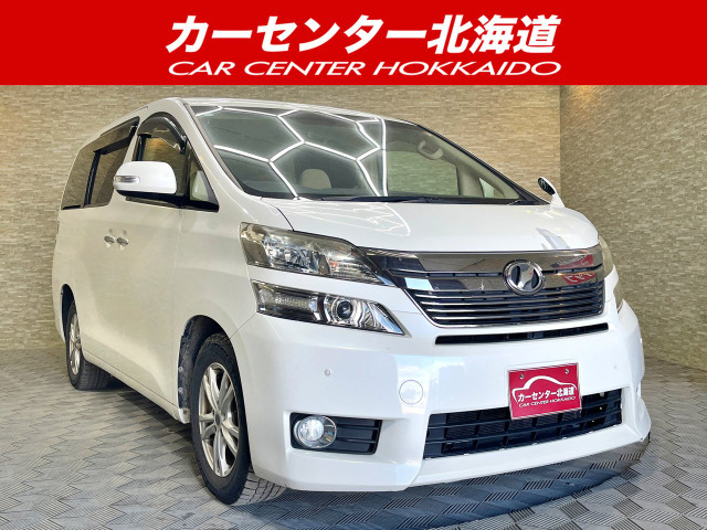 ヴェルファイア 2.4 X 4WD 5年保証 自社認証工場 車検整備2年付