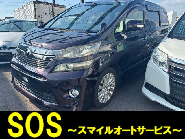 トヨタ ヴェルファイア 