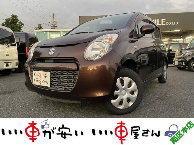 アルト G