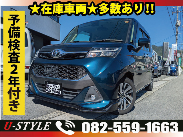 トヨタ タンク 