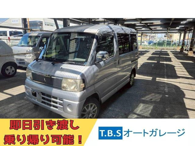 三菱 タウンボックス 