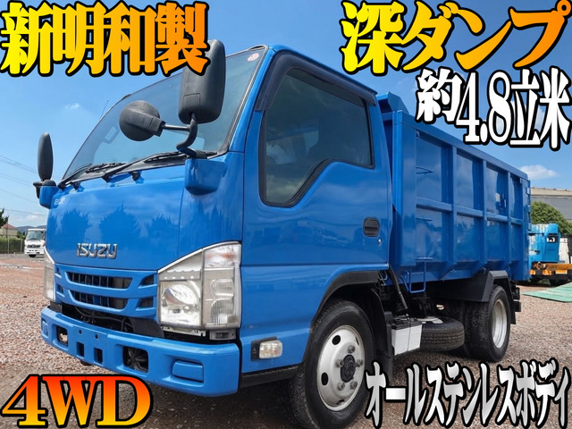 いすゞ エルフ 