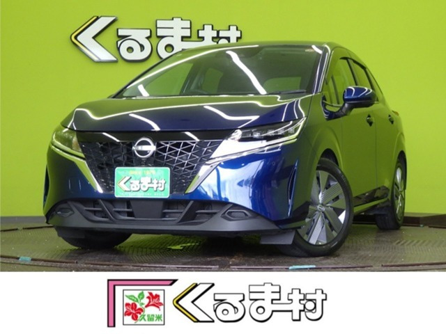 ノート 1.2 X 【9型ナビTV★エマブレ/アラモニ】