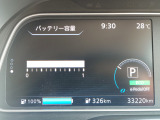 リーフ S 満充電308(326km)セグメント12