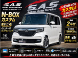 ホンダ N-BOXカスタム