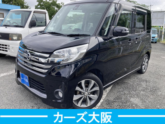 デイズルークス ハイウェイスター X Gパッケージ I istop不良 プッシュスタート
