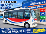 日野 ポンチョ ロング 2ドア