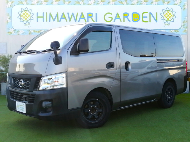 日産 NV350キャラバン 
