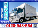 H29/9 日野 デュトロ アルミウイング TDG-XZU712M